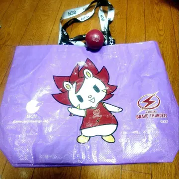 가와사키 브레이브 썬더스 백 볼