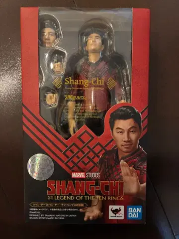 샹치 피규어 SHFiguarts