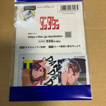 단다단 T 카드 t 포인트 카드 오카룬 모모