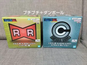 드래곤볼 로고 룸 라이트 레드 리본 군단 캡슐 코퍼레이션