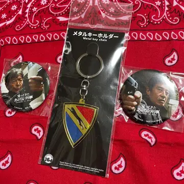 [미개봉 새상품] 돌아온 위험한 형사 레오파드 키링 & 캔뱃지 세트