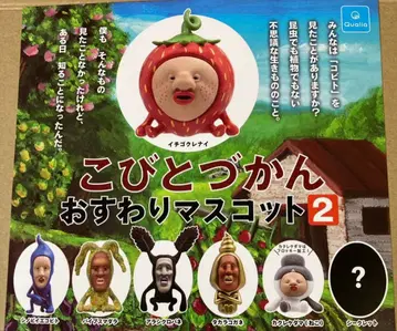 코비토즈칸 앉아 마스코트 2 전 7종