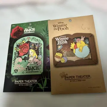 앨리스 푸우 페이퍼 시어터 세트