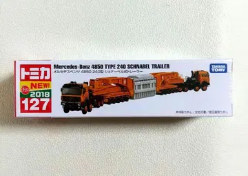 롱 타입 토미카 No.127 벤츠 슈나벨식 트레일러