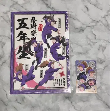 군사 체험전 회고의 단 놀 수 있는 클리어 파일 5학년+클리어 카드