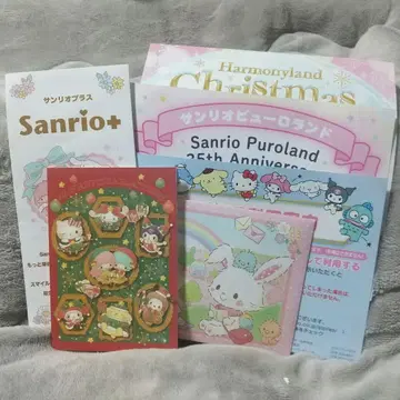 산리오 주주 우대 봉투와 크리스마스 카드