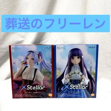 SEGA XStellar 프리렌 페른 2체 세트