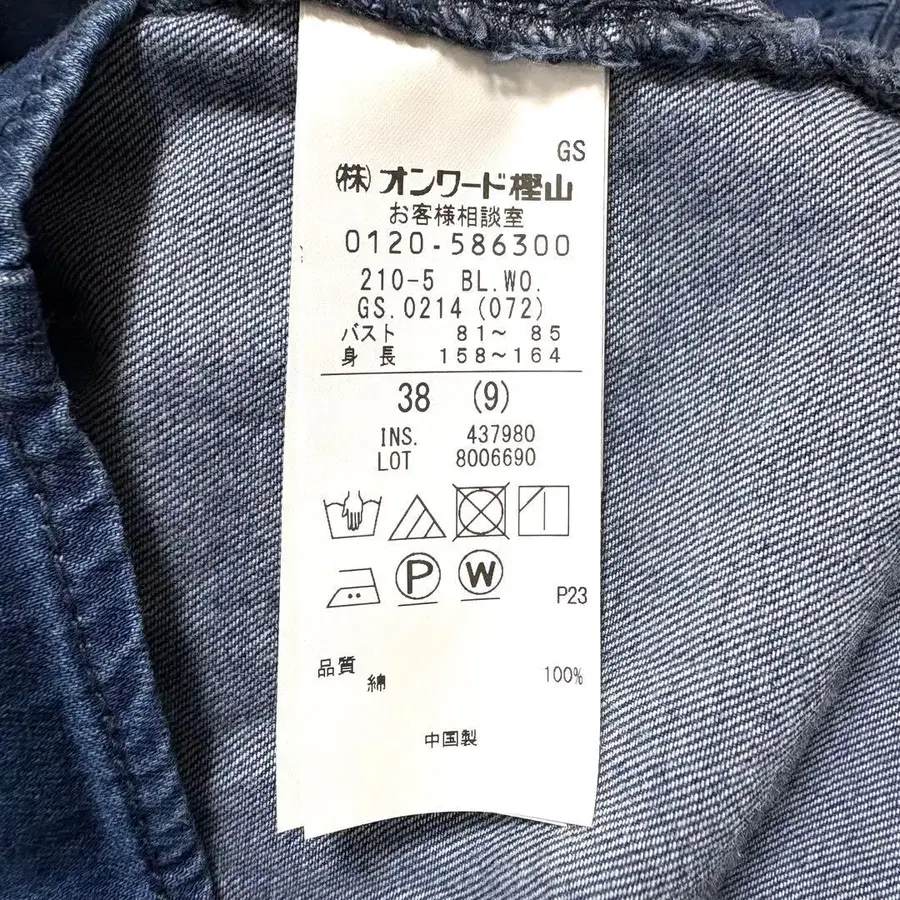 10번째 상품 이미지