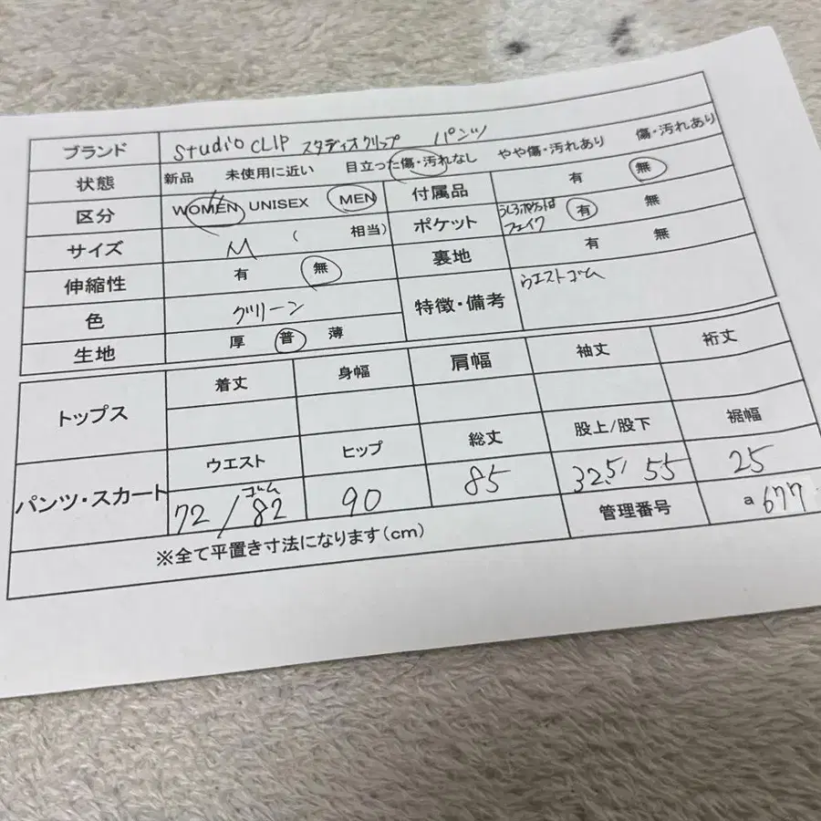 11번째 상품 이미지