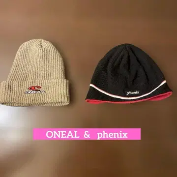 ONEAL과 Phenix의 니트 모자 세트
