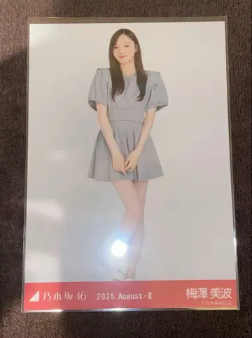 우메자와 미나미 맨투맨 히키