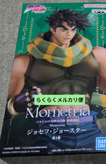 죠죠의 기묘한 모험 Mometria 피규어 죠셉