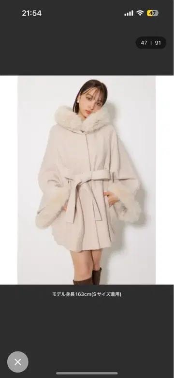 rienda 울 MIX 후드 판초 코트