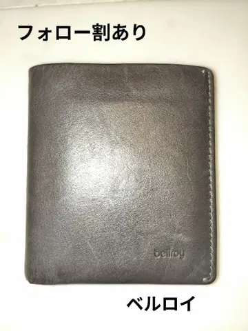 Bellroy 벨로이 Note Sleeve 지갑 얇은 차콜