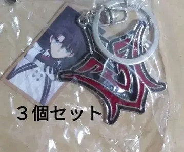 FGO 령주 메탈 키링 남자 주인공 타츠카 구다오