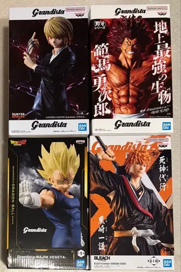 Grandista 4체 세트