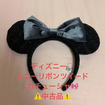 디즈니 미니 리본 트위드 머리띠 중고품