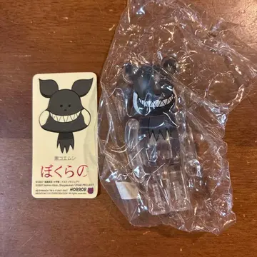 베어브릭 BE@RBRICK 시리즈 15 호러 HORROR 뒷면 우리들의