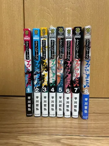 나인피크스 전 8권 세트