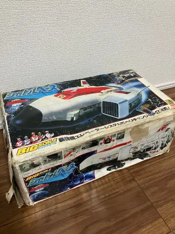 체인지맨 셔틀 베이스 빅 스케일 DX 전대