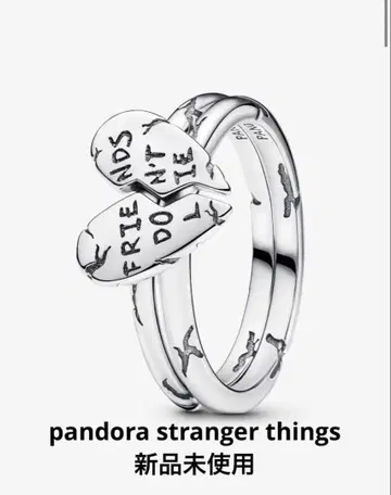 미사용 새상품 pandora 판도라 기묘한 이야기 반지