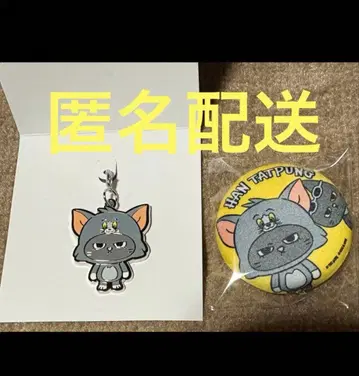 BOYNEXTDOOR BBNEXDO 톰과 제리 캔뱃지 태현 리운