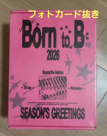 EXO 백현 시그 2026 포토카드 세트 미포함