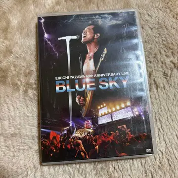 야자와 에이요시 BLUE SKY 40주년 기념 라이브 DVD