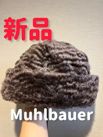 Muhlbauer 모코모코 모자 Taupe 색상 새상품 Size 56