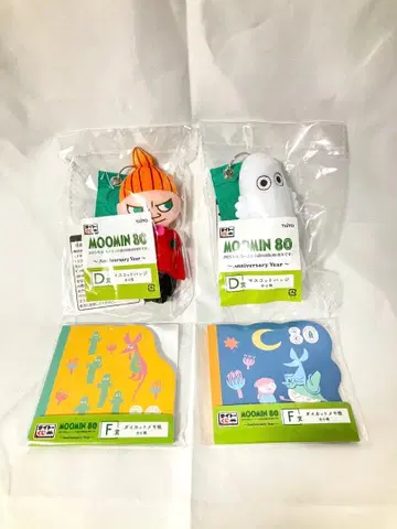 다이토 복권 D상 F상 묶음 판매