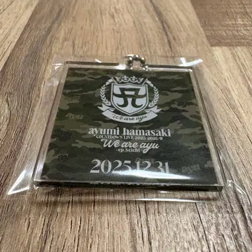 하마사키 아유미 수량 한정 아크릴 키링 12월 31일