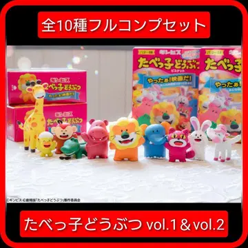 [컴프] 타베코 동물 THE MOVIE 피규어 가챠 타베코 동물