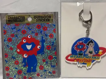 [ 2025 아리가토 만박 ] 아톰 미야쿠미야쿠 키링 미야쿠미야쿠 스티커