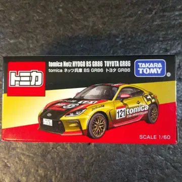 토미카 판매점 한정판 [ 네츠 효고 BS GR86 도요타 GR86 ]