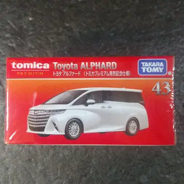 토미카 프리미엄 [ 도요타 알파드 ] (토미카 프리미엄 출시 기념 사양)