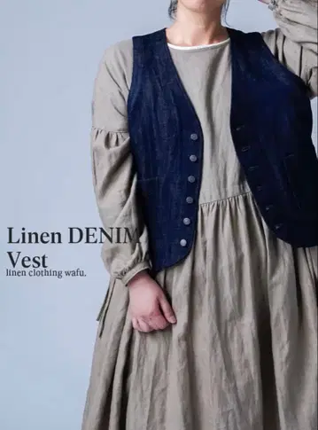 와프 린넨 베스트 코튼 데님