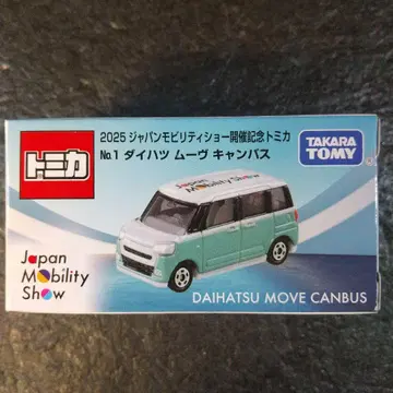 2025 재팬 모빌리티쇼 기념 토미카 [다이하츠 무브 캔버스]