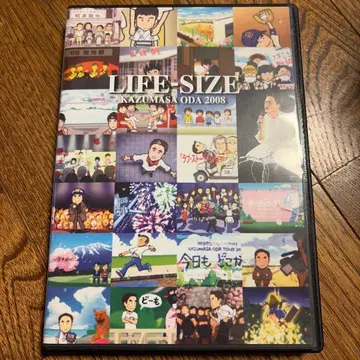 LIFE-SIZE KAZUMASA ODA 2008 DVD