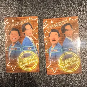 입학 졸업 만게키 대명절 송년 대축제