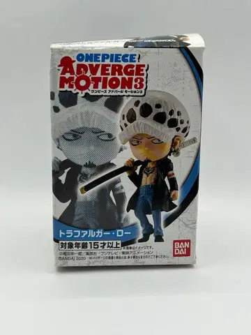 미개봉 원피스 어드버지 모션 3 트라팔가 로