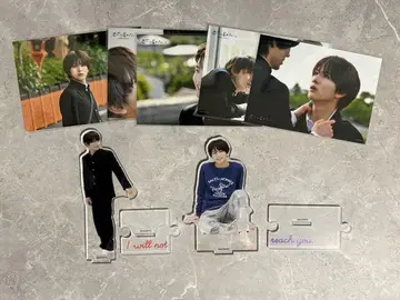 카시와기 유우 너에게는 닿지 않아 굿즈 묶음 판매