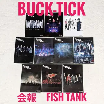 BUCK-TICK 뉴스레터 FISH TANK 5