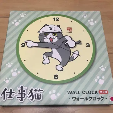 일하는 고양이 벽시계 그린
