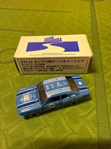 토미카 RM-13 혼다 1300 쿠페 9 레이싱카
