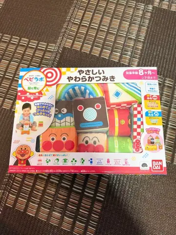 부드러운 말랑말랑 쌓기 블록 호빵맨