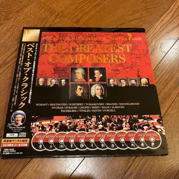 THE GREATEST COMPOSERS 12장 CD