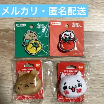 너무 사랑해서 너무 좋아해. 자수 배지 채소 시리즈 봉제 배지 세트