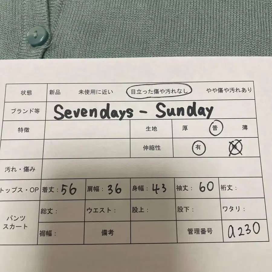 7번째 상품 이미지