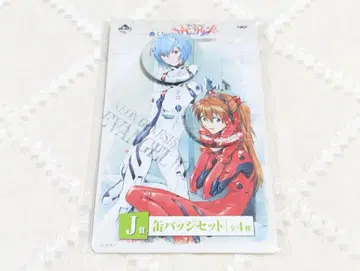 에반게리온 제일복권 캔뱃지 세트