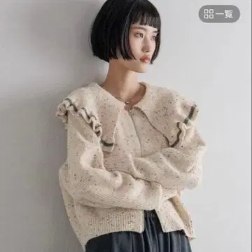 LOWRYS FARM 프릴 Z P 가디건 아이보리